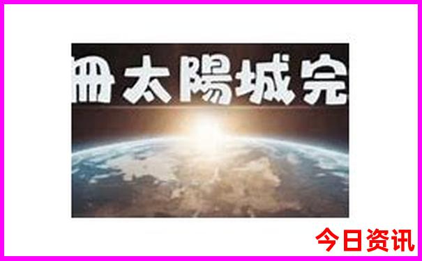 北京适合小朋友去的景点