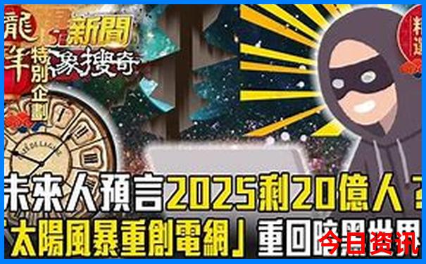 新疆克拉玛依旅游攻略