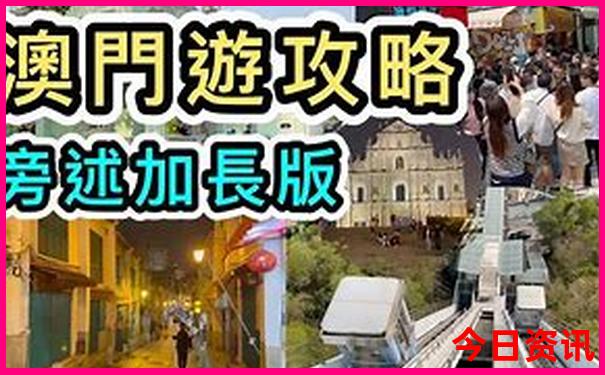 北京大同旅游攻略 二日游