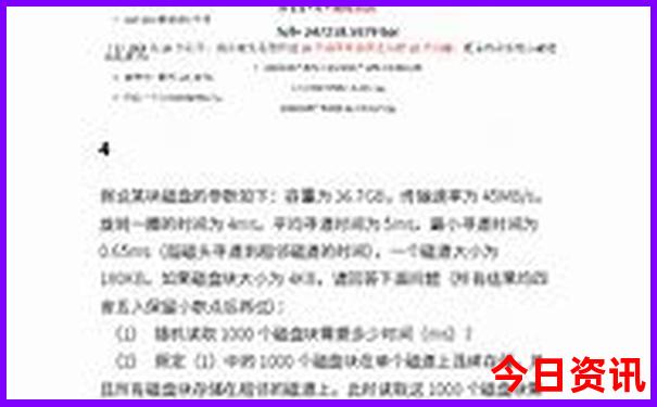 清远2天一夜旅游攻略