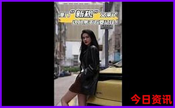 澳门彩资料网站