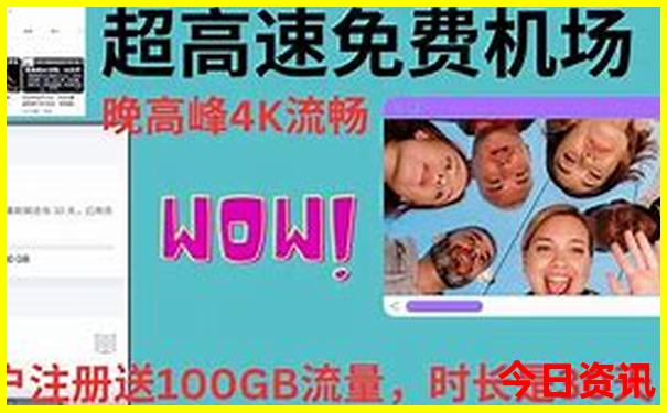 八月哪个地方凉快