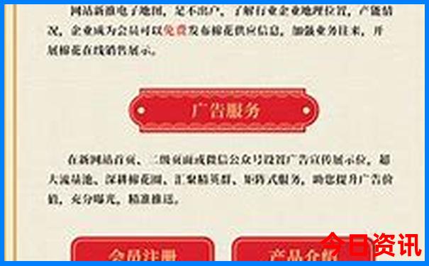 京都必玩的十大景点