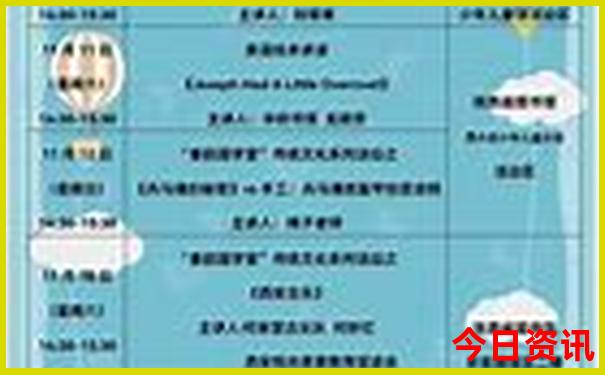 海南夏天哪个地方最凉快