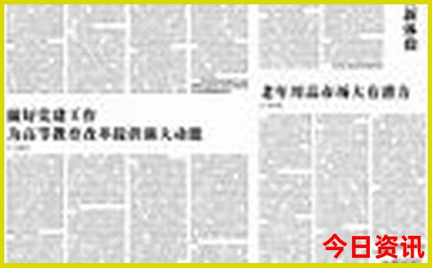 巴南区旅游景点有哪些