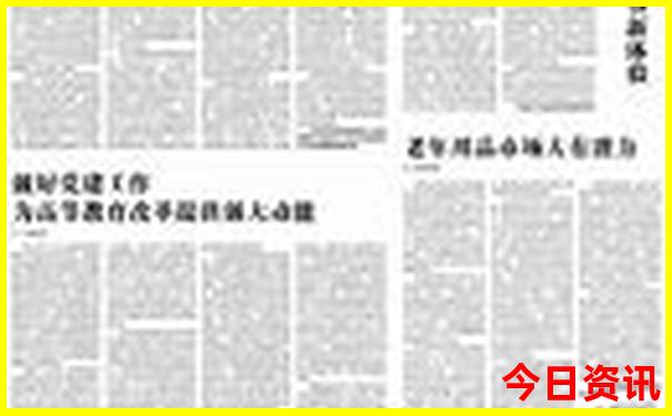清华大学有哪些景点