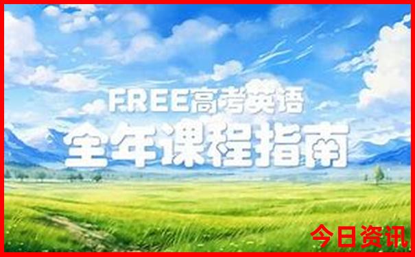 夏天去哪里旅游最凉爽