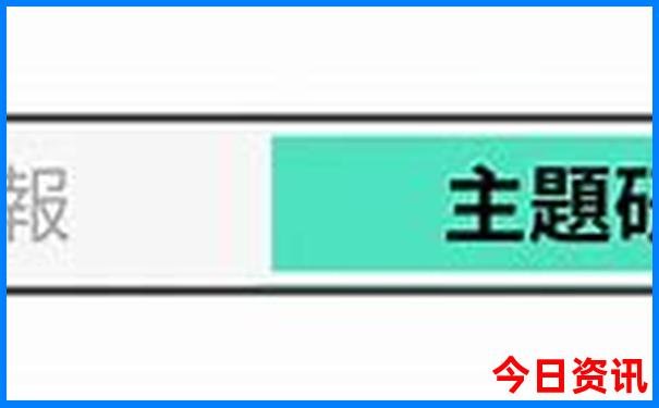 长春旅游攻略景点必去