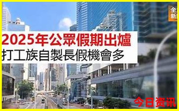 7月去香港旅游合适吗