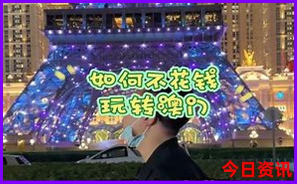 报旅行团需要注意哪些细节