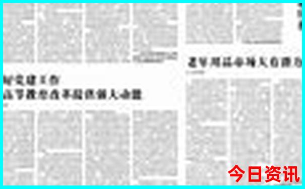 克拉玛依一日游路线