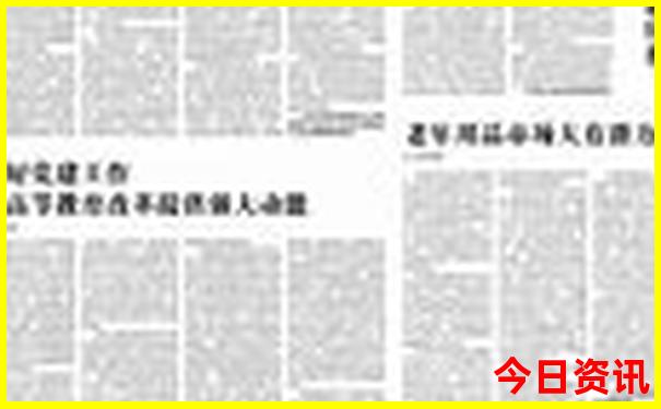 成都6日游攻略自由行