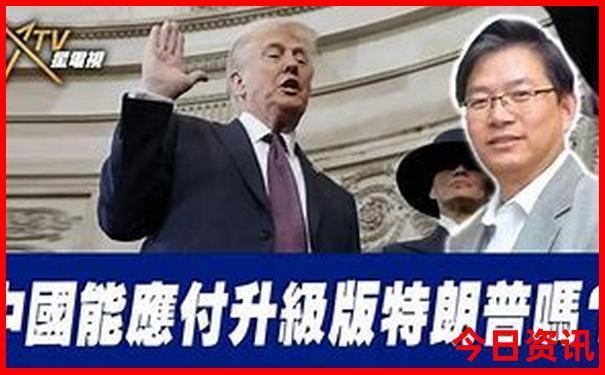 三五成群打一精准生肖