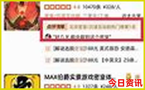 带孩子去日照旅游攻略
