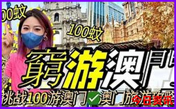 华安有什么好玩的旅游景点