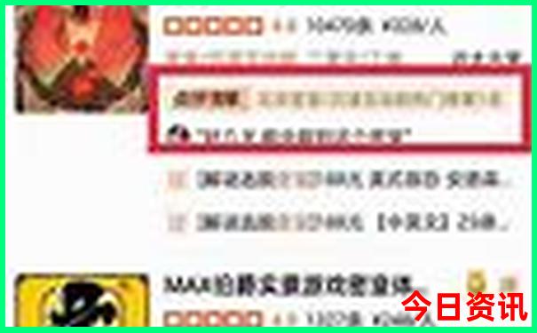 热门话题查询新奥天天全年免费查询大全深度揭秘-新澳门天天免费精准大全谜语