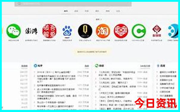 热门话题查询新奥天天全年免费查询大全深度揭秘-2025港澳资料免费大全