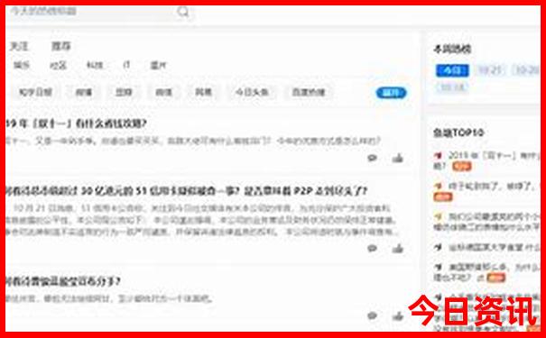 热门话题查询新奥天天全年免费查询大全深度揭秘-澳门管家婆100%精准香港